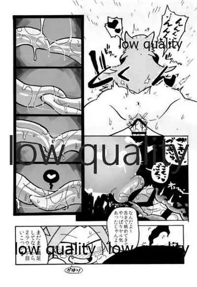 Tamani wa Futari de Shippori Nomu kai 3