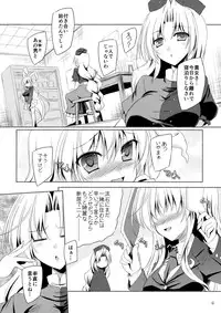 (C91) [Reverse Noise (Yamu)] Usagi wa Konya mo Hatsujouki (Touhou Project)