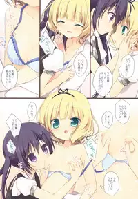 (C86) [Brown sugar (Miyasaka Naco)] Gochuumon wa Ura-Menu desu ka? (Gochuumon wa Usagi desu ka?)