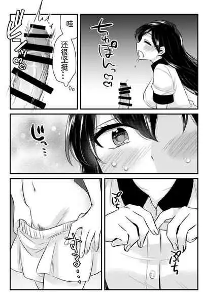 [dresscode (Kano)] Anata ni Agetai [Chinese] [不可视汉化]