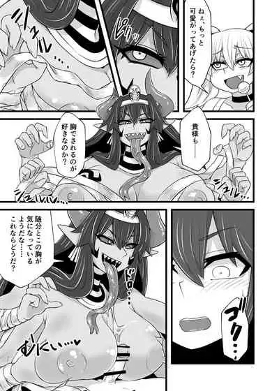 [Toro Toro Resistance (Various)] Card Battle de Monster Musume ni Okasareru Goudoushi 1 Nettou Hen
