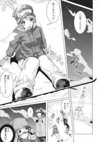 [Ootori Mahiro] Freeter, Gal wo Kau. | THE PERMANENT PART-TIMER BREEDS THE GAL