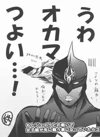 (C80) [NextPreview (MIA, Kasuki Masato)] Moshi Taibani no Mobu no Onnanoko ga Ryoujoku Muki na Nouryoku wo Motta NEXT ni Tsukamattara (TIGER & BUNNY)