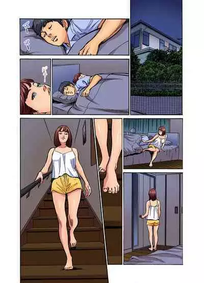 [Hazuki Kaoru] Gikei ni Yobai o Sareta Watashi wa Ikudotonaku Zecchou o Kurikaeshita (full color) 1-12 [Decensored]