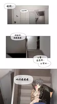 HouseHold Affairs 【卞赤鲤个人汉化】1~35话(持续更新中)