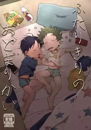 Futarikiri no Otomarikai | A Sleepover For Just The Two Of Them