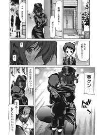 [Anthology] Core Colle Vol. 6 Hitozuma Hen Part2 [Digital]