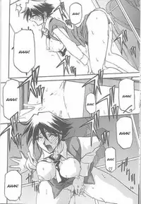 (C61) [Sankaku Apron (Sanbun Kyoden, Umu Rahi)] Yuumon no Hate Shichi | The End of All Worries VII [English] [Kusanyagi]