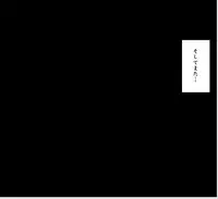 [Crimson Comics] Sephiria Maximum Part 2 (Jap)