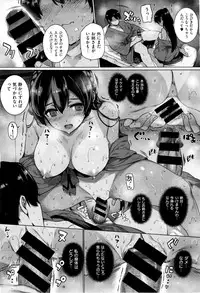X-EROS(ゼロス)37