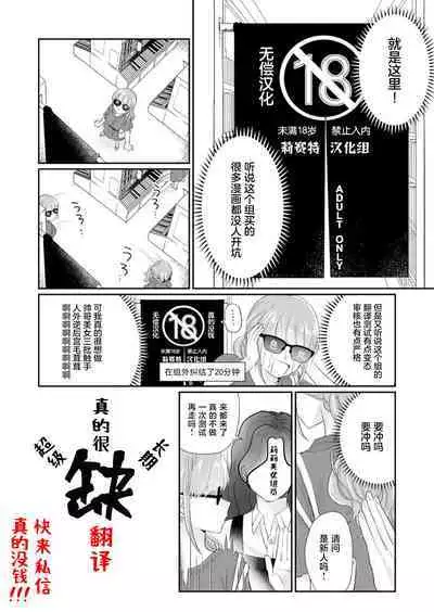 Ai ga Omoi Kishi Koushaku wa, Tsuihou Reijou no Subete o Ubaitsukushitai. | 骑士公爵爱意深重,想要索取放逐千金的一切。 1-10