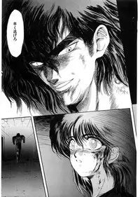 [Minazuki Ayu, Mishouzaki Yuu, Zerono Kouji] Juu no Rettou (Isle of Beasts) Vol.1