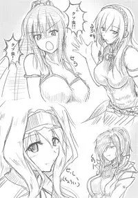 (C80) [Nuno no Ie (Moonlight)] Baka! Nagisa-chan no Baka!! (Phantasy Star Portable 2 Infinity)