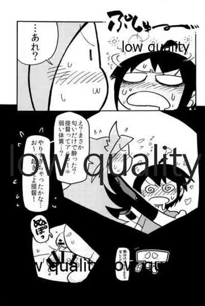 Tamani wa Futari de Shippori Nomu kai 3