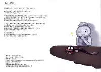 (C89) [Monaka Udon (Monikano)] Kuchikukan Akizuki Teruzuki Jinmon Chousho | Destroyers Akizuki & Teruzuki Interrogation Review (Kantai Collection -KanColle-) [English] [CrowKarasu]