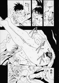 (C60) [YU-YU TEI (Katsuragi You)] RURI PERFECT COLLECTION (Martian Successor Nadesico)