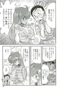 [Kamitou Masaki] Seirei Tokusou Fairy Saber W Inma Kari