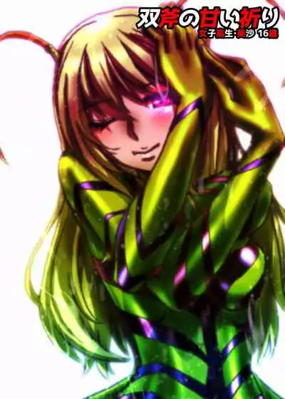 BEYOND（ビヨンド）～愛すべき彼方の人びと2