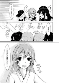 [CoolHeadWarmHeart (Kiyan)] Watashi wa Koko ni Iru kara (Kantai Collection -KanColle) [Digital]