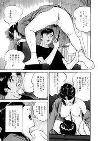 [Suzuki Hiromichi] Uzukun desu -Hontouni Atta Hitozuma no Nikki- - It Aches -The Diary of the Married Woman whom it was Written to Read.-