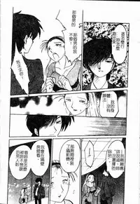 [TsuyaTsuya] Takatsuki Jokyouju no Inbi na Hibi Shinjun no Bibou [Chinese]