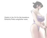 (C76) [Studio Sitomi (Tsuyatsuya)] Tatoeba Haha ga After [English] [Sei-Jin]