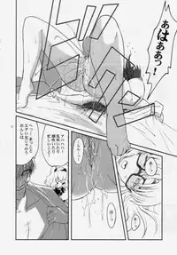 (C65) [Kokonokiya (Kokonoki Nao)] Return on Days (R.O.D Read Or Die)