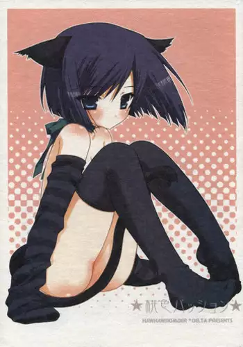 [どじろー]＃有料少女2【高額支援版】～お金を払うと○○してくれる女の子～