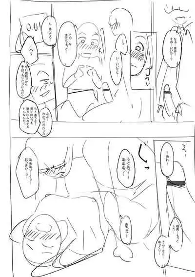 ガールズふぇてぃくしょん