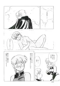 [Amagi Kei] Ikinari! can^2 1