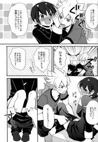 (SUPER21) [Double Slash (Orishima Yupopo)] Sweet Your Dream (Inazuma Eleven GO)