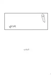 (C79) [Akai Marlboro (Aka Marl)] Akai Cure (Heart Catch Precure)