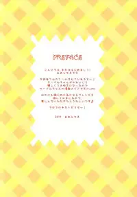 (Japariket) [Ame nochi Yuki (Ameto Yuki)] Mofu Mofu Friends (Kemono Friends) [Chinese] [裸裸熊個人中文化]