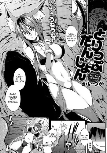 [Kaiduka] Iede JK to Pet Seikatsu ~Kazoku ni Naisho de Dokodemo H~ | 與離家JK的寵物生活～瞞著家人四處愛愛～ [Chinese] [禁漫漢化組]