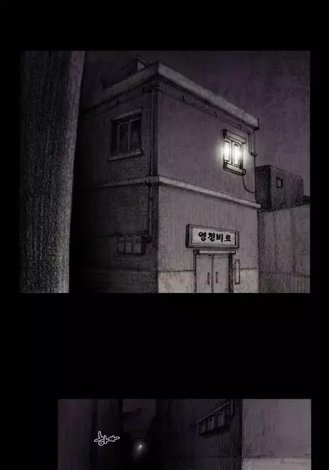 House of Dolls Ch.0-9