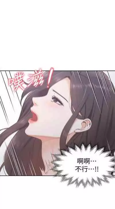 【周五连载】渴望:爱火难耐（作者：Appeal&格子17） 第1~21话