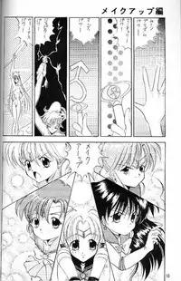 (C45) [Chou-Cream-Sunday (Minakami Hiroki)] C'est La Moon (Bishoujo Senshi Sailor Moon)