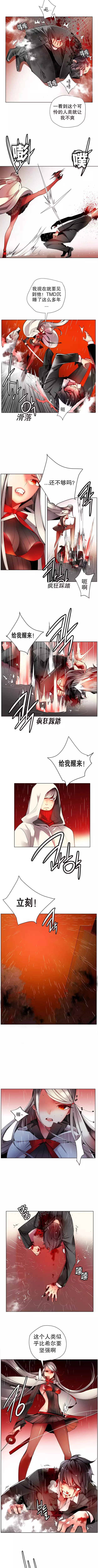 Lilith`s Cord | 莉莉丝的脐带 Ch.1-35