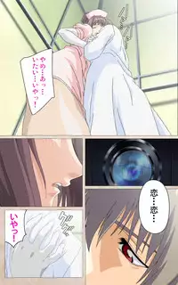 [Mink] [Full Color Seijin Han] Yakin Byoutou・Ni ope:01 Complete Ban [Digital]