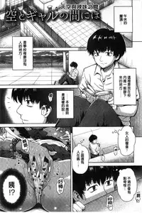 Retsujou Mixture - Animal Passion Mixture | 劣情慾獸的混合體