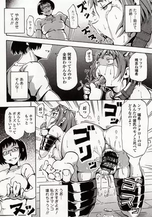 Kemono DIRECT 4 (MD komikkusu NEO)komikku - adaruto,20161027