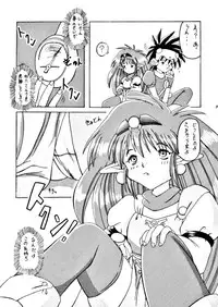 (C53) [Akuma no Ehon Hakushu Dan (Various)] Yoroshiku, Inu Dog RSC (Various)