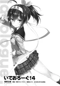 (COMIC1☆10) [WIREFRAME (Yuuki Hagure)] Kono Kawaisou na Crusader ni Kyuusai o! (Kono Subarashii Sekai ni Syukufuku o!) [English] [rookie84]