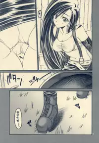 (C63) [Yasyokutei (Akazaki Yasuma)] Drive Game (Final Fantasy VII)