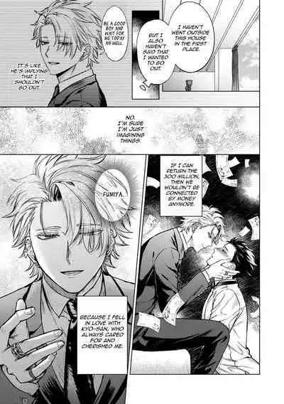 Yumemiru Choukyoushi no Risou no Goshujin-sama | The Dreaming Trainer's Ideal Master