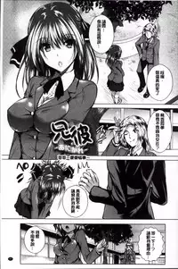 [Fukuyama Naoto] Ahe Kore [Chinese]