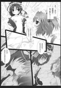 (C70) [Mirabilien Fabrik (Various)] Shoujo Yousai Rengashuu Touhou Inreika (Touhou Project)