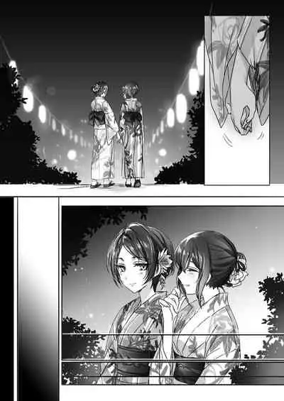 [Tsuki no Uragawa (Romi)] Sono Ringo no Aji wa | 苹果与糖 (THE IDOLM@STER CINDERELLA GIRLS) [Chinese] [黄记汉化组] [Digital]