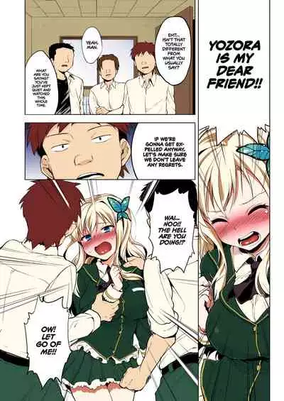 Boku wa Ryoujoku ga Suki | Hagasuki – I very much like rape