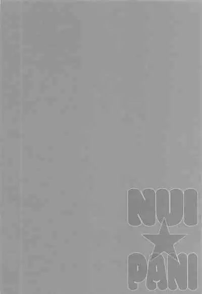 (Ore no Kibou, Ore no Tsubasa Hoshi ni Negai o. 2022) [tutuPchu (Pde)] NUI★PANI (Shingeki no Kyojin)